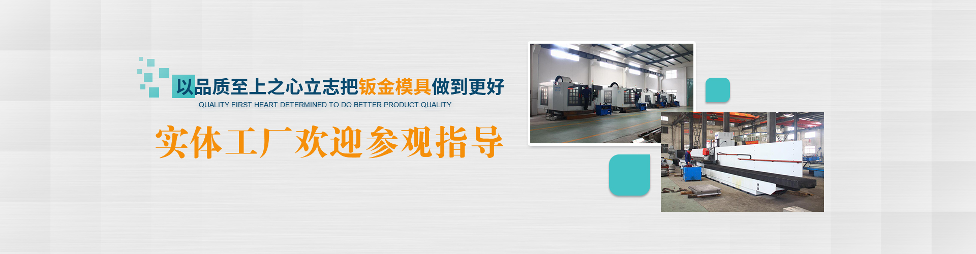 折彎?rùn)C(jī)模具